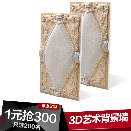 ����ŷʽ��שBJ0145