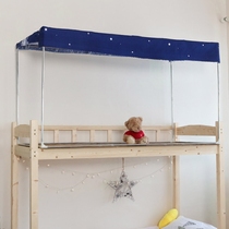 College student dormitory bed curtain Bedroom upper bunk Lower bunk single bed shading cloth bed curtain breathable dust-proof top girls curtain