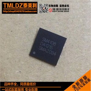 真正全新原装!SM4108 一换即好!液晶屏芯片优