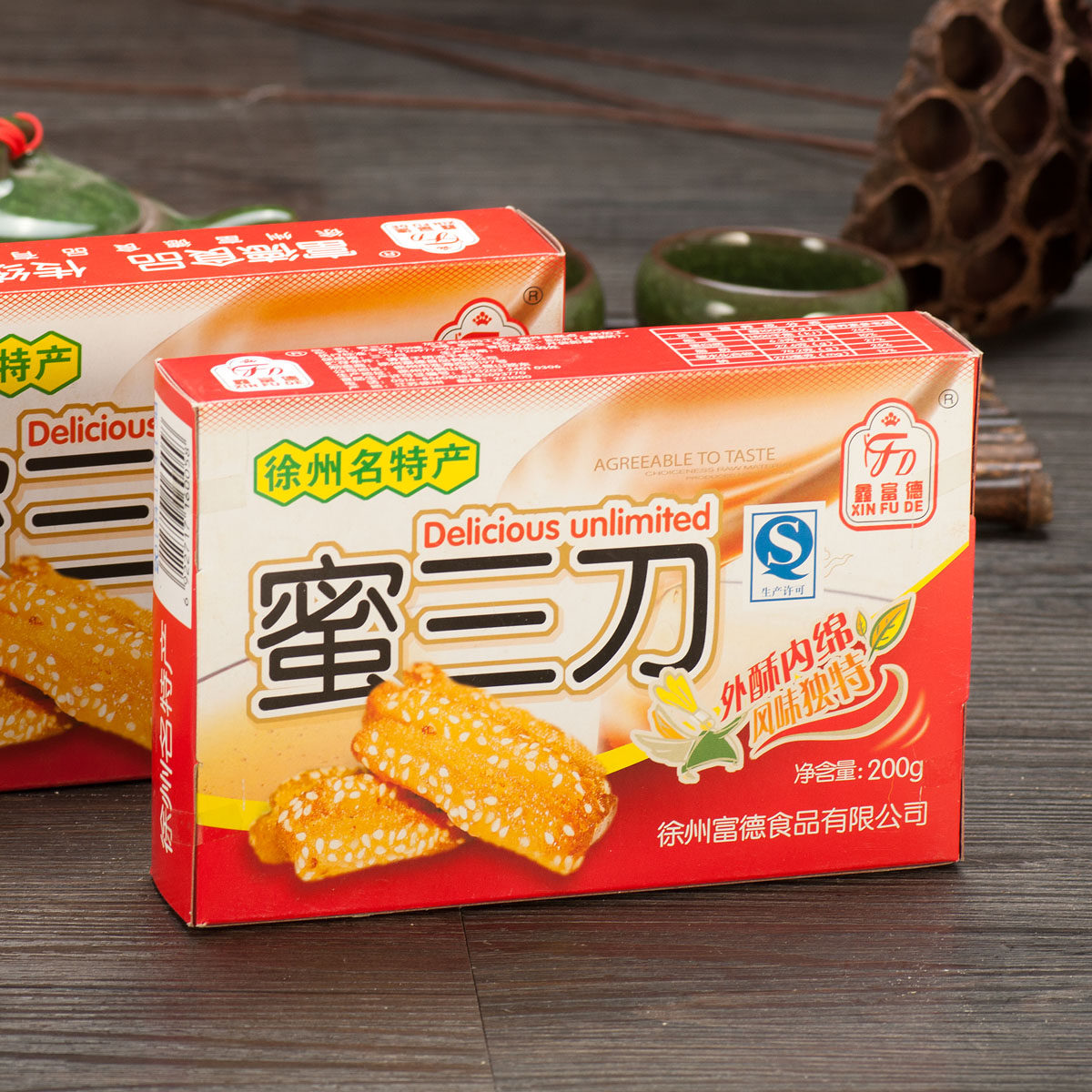 徐州特产 鑫富德老八样之 蜜三刀 传统糕点心小吃零食甜食 200克