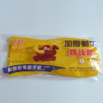 Beef tendon latex gloves thickened durable rubber Industrial housework kitchen waterproof dishwashing plastic rubber cleaning