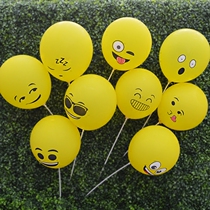 QQ cute expression packageLatex balloon wholesale code activities micro-commercially push gifts birthday shop balloon decoration