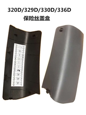 日立挖掘机仪表说明书 日立挖掘机保险盒说明书