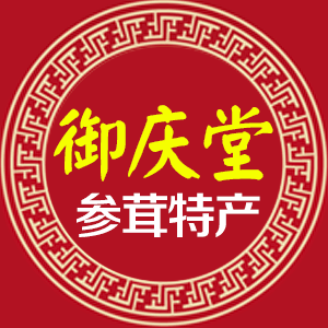 御庆堂