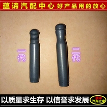 Changan Star Xingyun 6363 Dongfeng Xiaokang Front Door Lock Button Front Door Min V27 K07