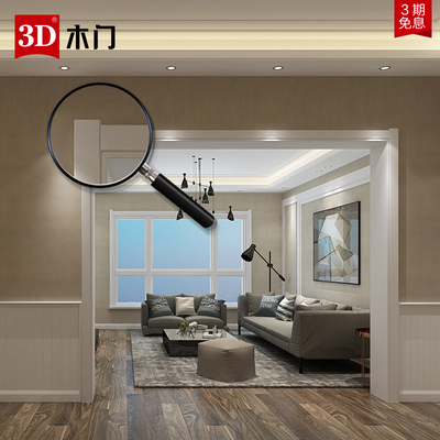 3d木门实木复合门套北欧风结构套线设计碳晶面微处理器防潮与垭口图片