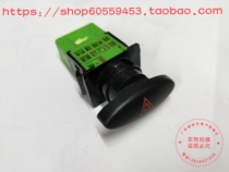 Southeast Baring Hyatt V3 warning light switch Double-hop light switch Southeastern positive factory