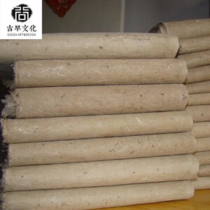 甘肃西和麻纸又叫枸树皮纸优惠价90.00元,肃西