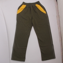 Girls Boys Winter College Dongguan Xiegang Town Primary School Winter Uniform Pants