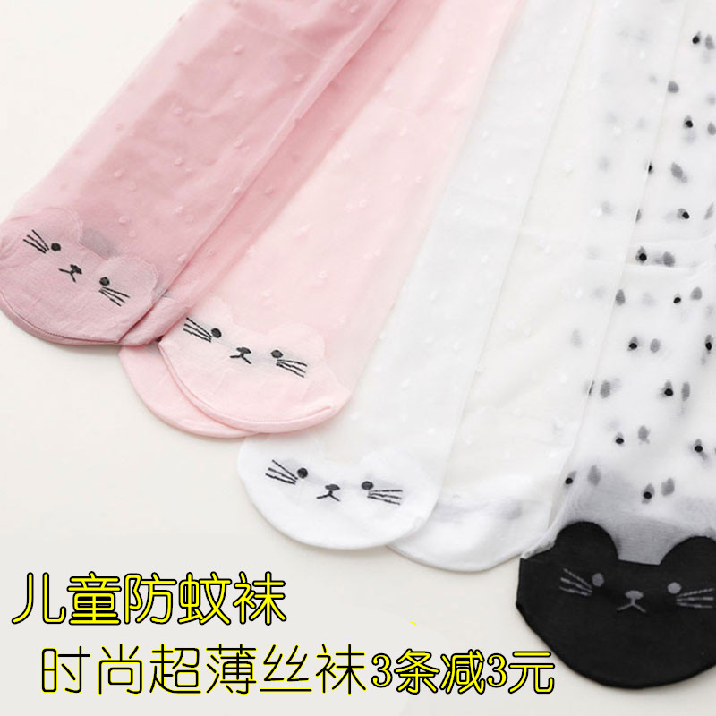 Fashion cute princess children's pants socks girls thin stockings leggings socks extra summer pants