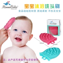 Baby silicone hair brush Baby bath rub massage brush Hair brush comb bath rub off the head scale fetal scale artifact