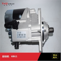 Forklift parts Isuzu 6BG1 starter motor-81100-141-124V4 5KW