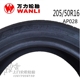 Wanli Tire 205 50R16 91v AP028 Thích nghi với Dongfeng Fengshen AX3 Dongfeng Fengshen H30 正 Lốp xe