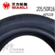 Wanli Tire 205 50R16 91v AP028 Thích nghi với Dongfeng Fengshen AX3 Dongfeng Fengshen H30 正