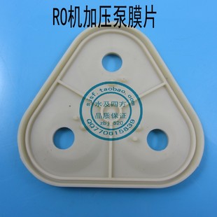 water purifier, water purifier, ro machine, booster pump, self-priming pump, yellow diaphragm, pump head leakage replacement special