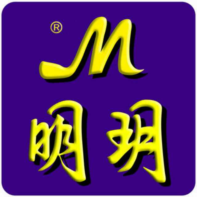 明玥家居专营店