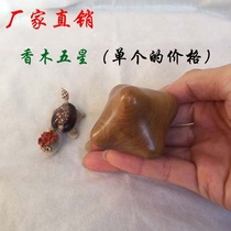 Xiangmu Hexagon Massager Wooden Handball Massage Handball Elderly Fitness Handball Fitness Handball Hand Ball