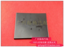 Blue Birds Sunshine Days of the Summer Didi Da Nda Li Weixuan Comfort Qis battery plastic tray storage battery plastic bottom plate