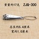 Zhang Xiaoquan 탄소 스틸 스테인리스 스틸 스틸 네일 클리퍼 네일 발톱 네일 발톱 네일 발톱 세트 장래 발톱 매니큐어 가위 좌절감 Zhang Xiaoquan 탄소 스틸 스테인리스 스틸 스틸 네일 클리퍼 네일 발톱 네일 발톱 네일 발톱 세트 장래 발톱 매니큐어 가위 좌절감