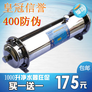 菲丽特净水器家用直饮自来水龙头过滤器中央不锈钢超滤台式净水机