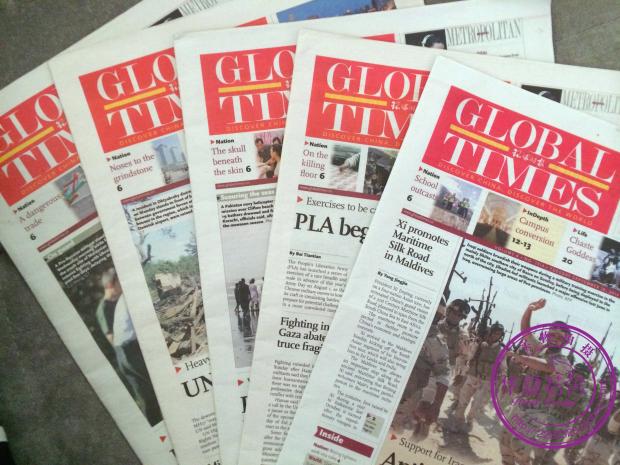 Brand new English newspaper 10 copies of 17 to 19 years old GlobalTimes sent shenzhendaily