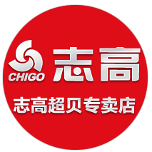 chigo志高超贝专卖店