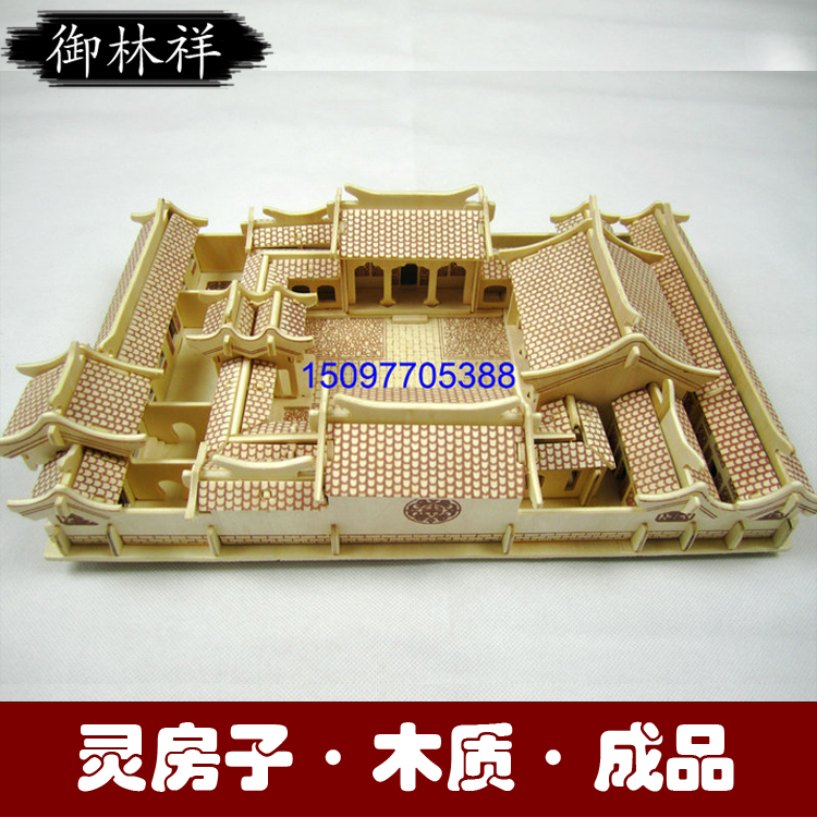 Spirit house house Villa Finished product with real estate certificate paper Tie Ming Paper Ming paper Wooden paper Live paper money Funeral Funeral supplies