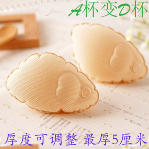 第二<em>代加厚</em>充气胸垫泳衣<em>文胸</em>插片内衣空气垫假