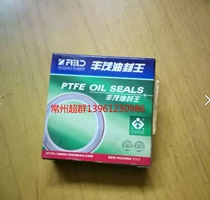 Chaochai 4102 crankshaft front oil seal 60*85*12 60x85x12 60 85 12