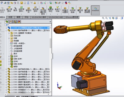 机械手3d图纸