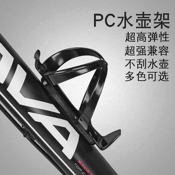 Rock Brothers PC 고층 산악 자전거 주전자 요람 PVC 슈퍼 터프 케틀 크래들 장비 액세서리 Rock Brothers PC 고층 산악 자전거 주전자 요람 PVC 슈퍼 터프 케틀 크래들 장비 액세서리