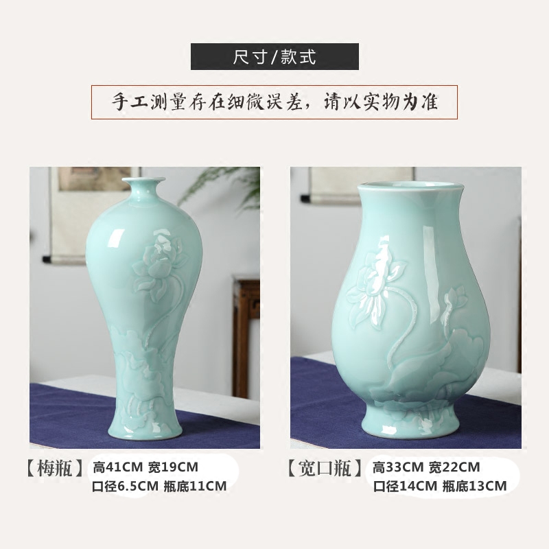 Jingdezhen ceramics vase furnishing articles manual its shadow green lotus flower vases, flower arrangement, the new Chinese style decoration