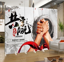 Company corporate dream integrity folding mobile screen partition fashion living room entrance logo inspirational background wall