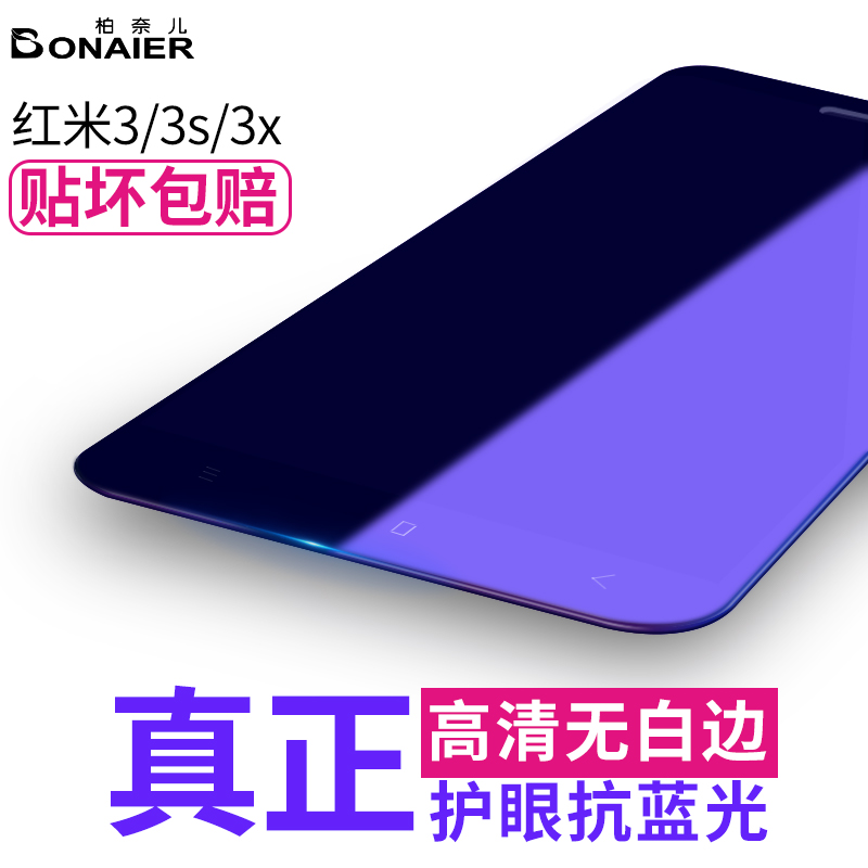 polo 5splus tempered film