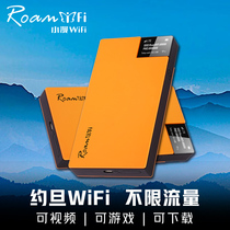 Jordan wifi rental Middle East multinational GM 4G abroad mobile travel travel abroad wireless roaming wi-fi