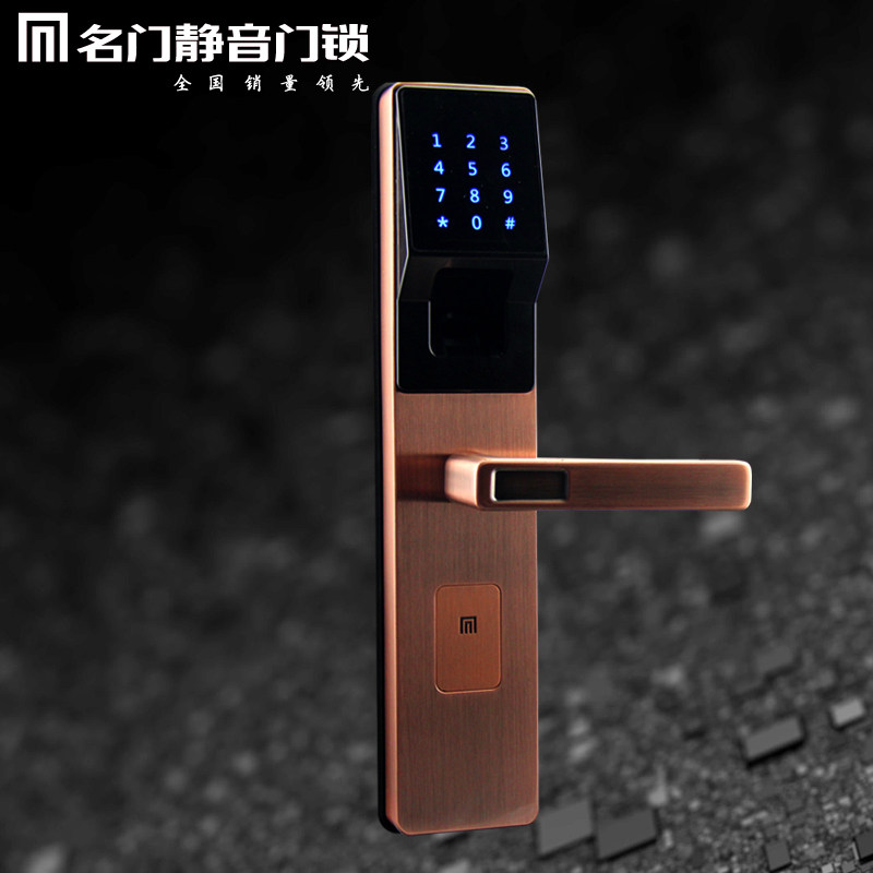 名门ez0808指纹锁智能锁怎么样?质量好吗