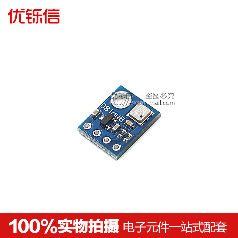 Uber letter BMP180 new BOSCH temperature air pressure sensor module instead of BMP085-Taobao