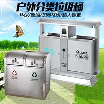Stainless steel trash can outdoor park classification large trash can community sanitation fruit leather box rocking cover trash can