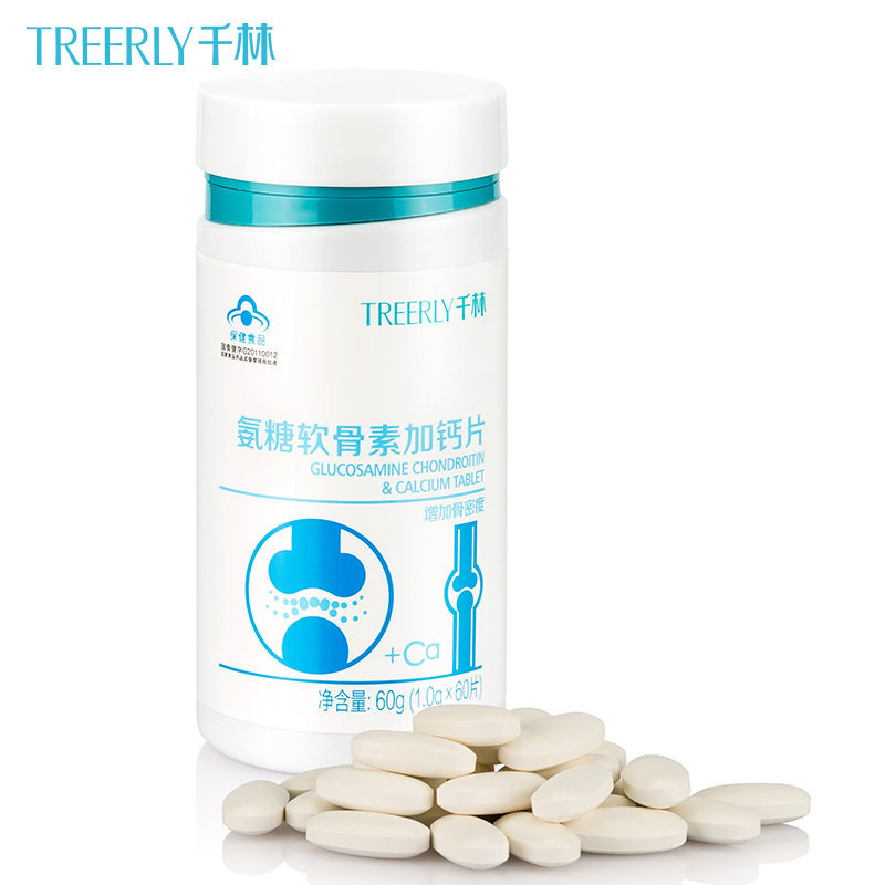 买3送3 千林氨糖软骨素加钙片60片*3瓶套餐 成人中老年增强骨密度