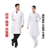 Spring thin doctors uniform long sleeve white coat experimental suit men and women thick winter white coat pharmacy overalls