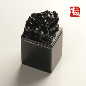楼上楼 A货翡翠 糯种黑翡貔貅印章摆件 1441优