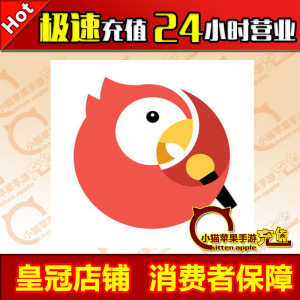 全民K歌充值 绿钻会员 鲜花花 3660星币 手机版