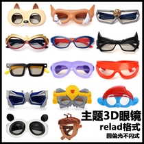 Movie surrounding Wonder Woman Spongebob Transformers Teen cinema 3D glasses children