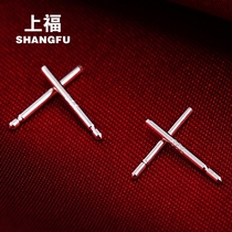 Shangfu Korean version of the simple mini S925 silver ear nail female non-visible ear rod anti-pierced occlusion ear bone nail ear needle