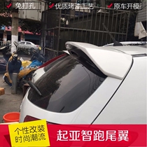 Kia smart running tail tail tail modification car modification accessories rear tail smart running modification