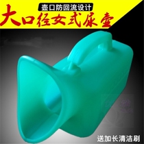 Womens nursing urine pot for the elderly thickened plastic increased capacity with bedridden urine receptacle Car convenient container