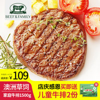 Synutra 圣元 汇力多 肉蛋白套餐 6连杯 1元_京