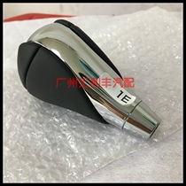 Suitable for Lexus ES350IS300 wave stick head ES250IS250 row stop lever handball suspension lever stalls