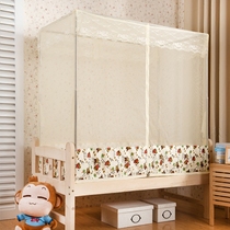 Childrens mosquito net boy 0 9m zipper square top cover 1 2 m student bedroom single 1m bed 0 7M widened 0 8