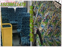 Wuling 19 Yutong Asian Star Changan Futian children board Haig Datong Friendship Shangrao Jiangling school bus seat cover